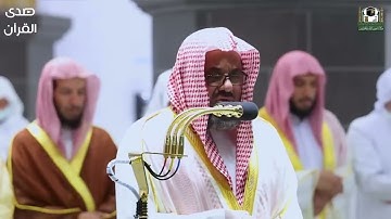 سورة النور للشيخ - أ.د.سعود الشريم من المسجد الحرام
