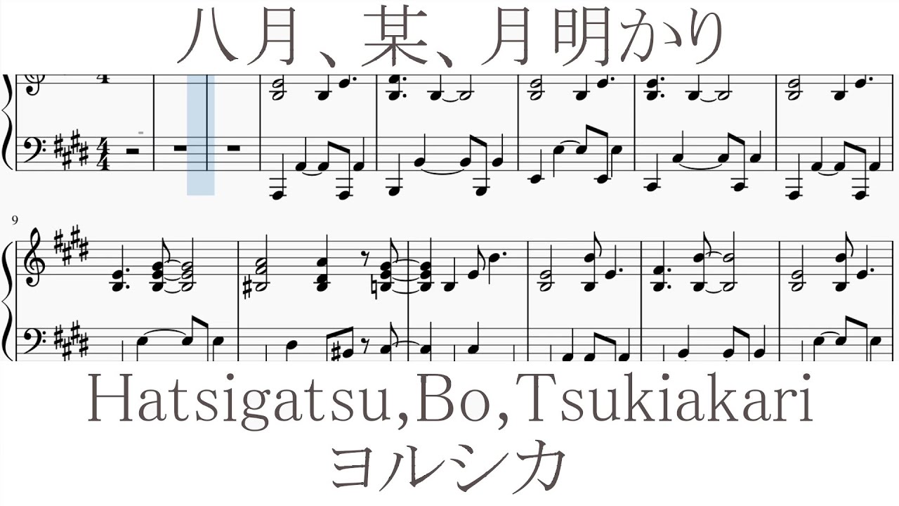 クイーン「オペラ座の夜」楽譜/ピアノ/ギター/スコア 特別付録