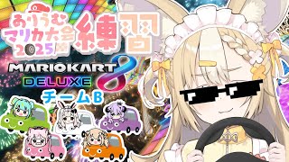 Nina Ch. 飴望にぃなの配信のサムネイル画像