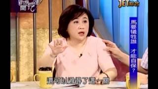 新聞挖挖哇：總統‧總長‧總機(7/7) 20131003