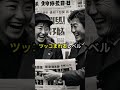 実は日本だけの狂った政治TOP3