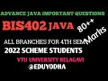 Advanced Java Important Questions Vtu | BIS402 #vtu #bis402 #advancedjavavtu advance java 80+ marks