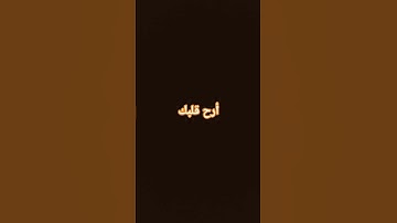 #تلاوة_خاشعة #تلاوة_هادئة #تلاوة_نادرة_لاول_مرة #تلاوة_مميزة #تلاوة_مؤثرة #القرآن_الكريم #راحة_نفسية