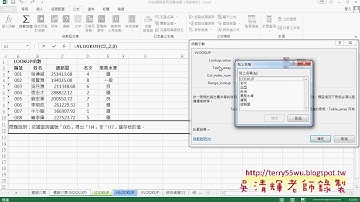 02 用VLOOKUP查詢與用ROW產生欄