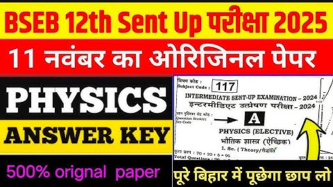 12th physics sent up answer key 2025,class 12th physics sent up answer key 2025,