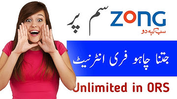 Zong Free Internet |Zong free internet new trick 2020| Zong free internet new proxy zong free