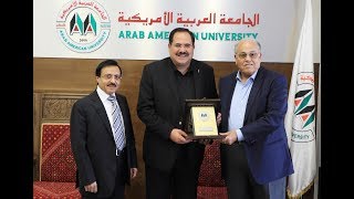 الجامعة العربية الامريكية تكرم الدكتور صبري صيدم تقديرا لجهوده في تطوير قطاع التعليم في فلسطين