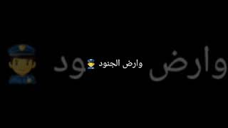 تقدم لانك رمز الصمود  اجمل اغنية ️