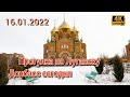 Жовтневый - Ленинский район Луганска 16.01.2022 / Донбасс Сегодня / Walk Around the City in 4k