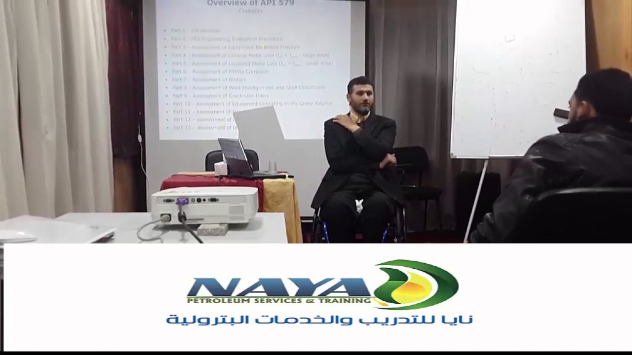 API 579 fitness for service introduction ( Arabic)