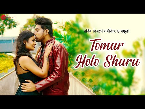 Sleduj Tomar Holo Shuru | Robir Kironey Sarbajit O Bondhura | Rabindranath Tagore | Sarbajit G & Mitali B na YouTube