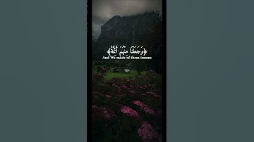 قرآن كريم عبدالرحمن مسعد ماتيسر من سورة السجده| وَلَقَدۡءَاتَيۡنَامُوسَى ٱلۡكِتَٰبَ|