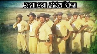 Ee Ma go halia pila.. Army dance