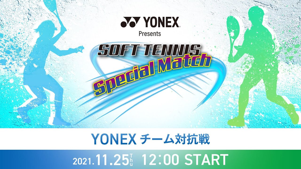 YONEX - 【20歳  会社員A.T. 】 ウインザーオンラインショップ【別注数量限定】ヨネックス T