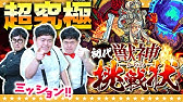 モンスト 覇者の塔28階は勿論ジョン万次郎だよね ぎこちゃん Youtube モンスト 覇者の塔28階は勿論ジョン万次郎だよね ぎこちゃん Youtube