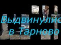 Фестиваль Мерседес Бенц Беларусь 2019 Тарново