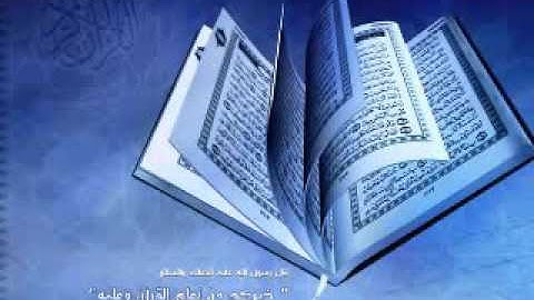 سورة الاعلى -ترتيل - للقارئ الشيخ عبد الباسط عبد الصمد