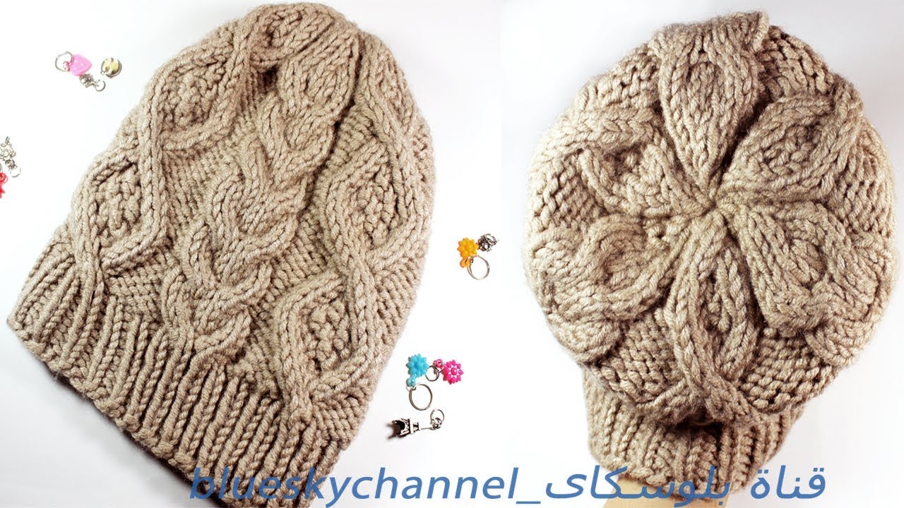 knitting diamond cables __ تريكو نقشة ضفائر الدايموند وباترن الطاقية