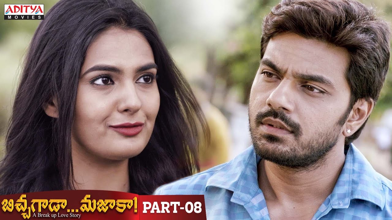 Bichagada Majaka Telugu Movie Part - 8 || Arjun Reddy, Neha Deshpandey || Superhit Telugu Movies