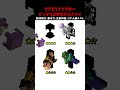 【レベル300】ピッタリ止めて!動体視力・反射神経・リズム感・集中力テスト #マイクラ #shorts #minecraft