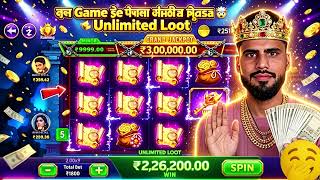 Win Real Cash in the New Slots Game 2026 | No Investment & Fast Withdrawals New Earning App screenshot 5