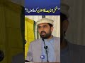 Sohail Afridi Powerful Statement at PTI Leadership Meeting Islamabad #trendingnow #viralshorts #news