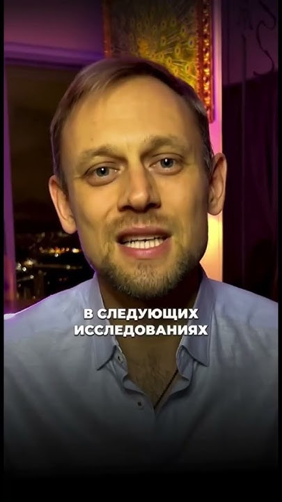 ЗЕФИРНЫЙ ЭКСПЕРИМЕНТ #подсознание #реализация #психология #shotrs # ...