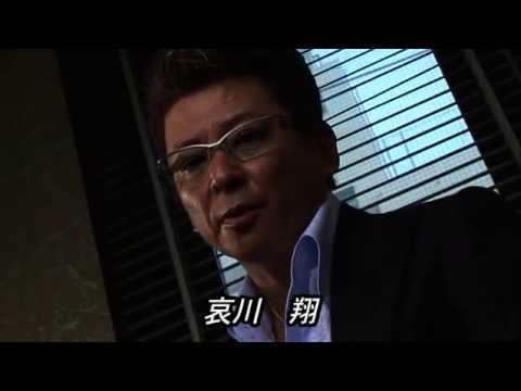 任侠映画『凶という名の極道 完結編』予告 哀川 翔 オールインエンタテインメント