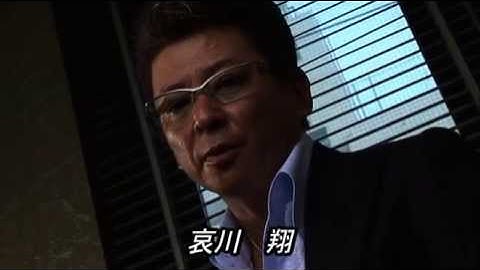 任侠映画『凶という名の極道 完結編』予告 哀川 翔 オールインエンタテインメント