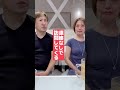 【嫁姑問題】義理の母が嫁に嫌がらせ！それって嫁ハラです！#義母 #嫁姑問題