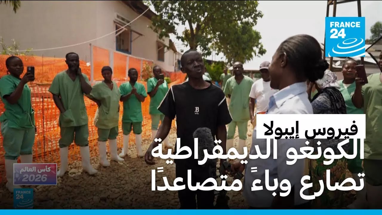 ������ ����� ��������� �� ������� ����������� �������� ������: ������ �� ���� ���
 - نشر قبل 14 دقيقة