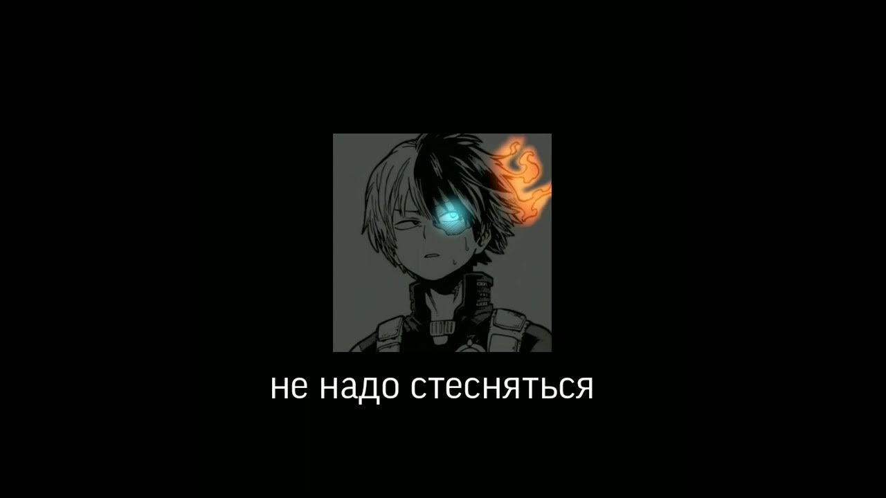 Песня не надо стесняться музыкальный настрой. Хорошее настроение песня. Не надо стесняться книга. Оранжевое настроение чайф текст. Хорошее настроение ноты.