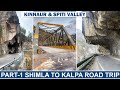 Kinnaur & Spiti valley series | Part-1 Shimla to Kalpa road trip