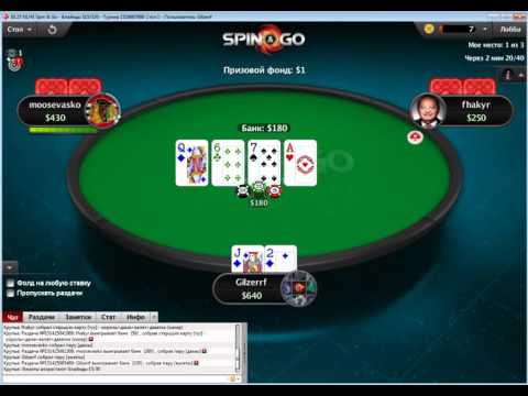 Video: Pokerstarsдан кантип акча алууга болот