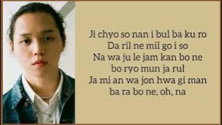 Nayeon - Love Countdown (feat. Wonstein) (Easy Lyrics)