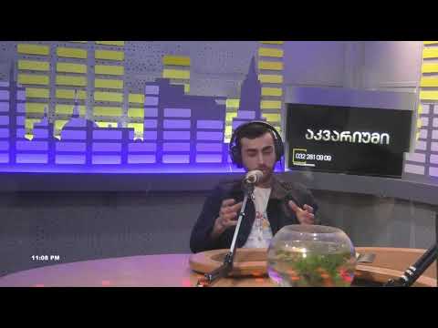 აკვარიუმი-სასაუბრო თემა გახლავთ: ბრაზის მართვა