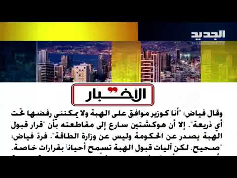بول ابي راشد لماذا لم يتم ازالة الحبوب والقمح من اهراءات القمح قبل وصول الصيف