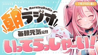 HAGU Ch. 桃月はぐの配信のサムネイル画像