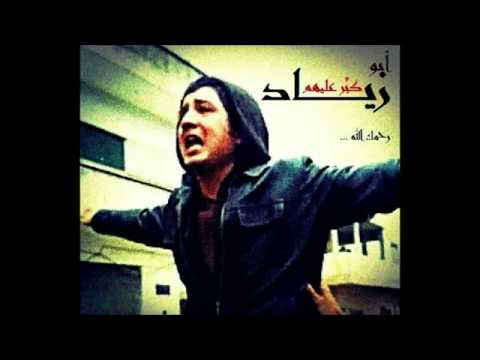 كبر عليهن يابن بلادي