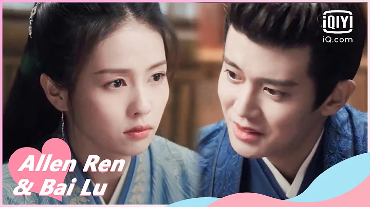 Shi Yi's sweet memory with Zhou Sheng Chen | One a...