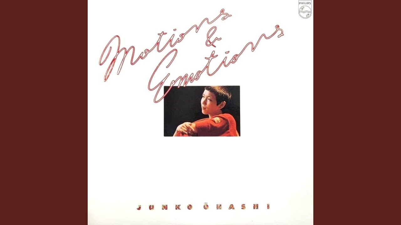 大橋純子 シンプルラブ 日本語盤 英語盤 セット 7inch 大橋純子
