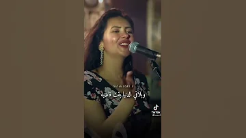 بتمر ساعات بعد لقانا بتونس بيك وردة الجزائرية 
