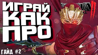картинка: Играй как БОЖЕНЬКА в Ninja Gaiden 2 | ГАЙД №2 (Lunar Staff и Falcon's Talons) 😨  #ninjagaiden