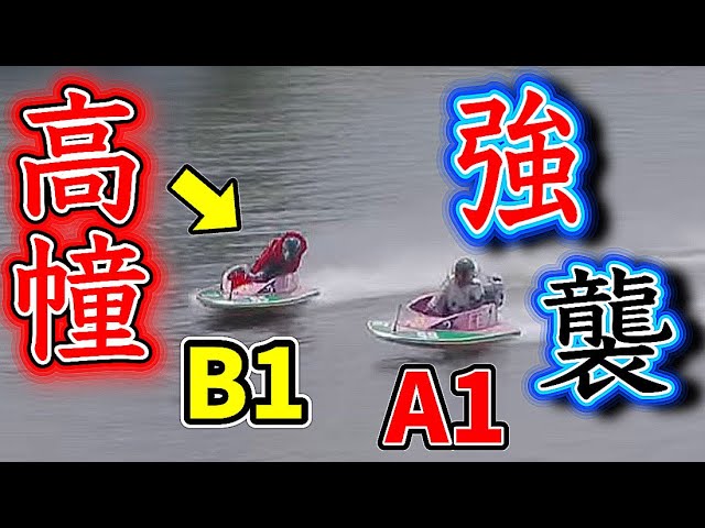 Takadashi Shiki] The incredible power of turning alone can defeat