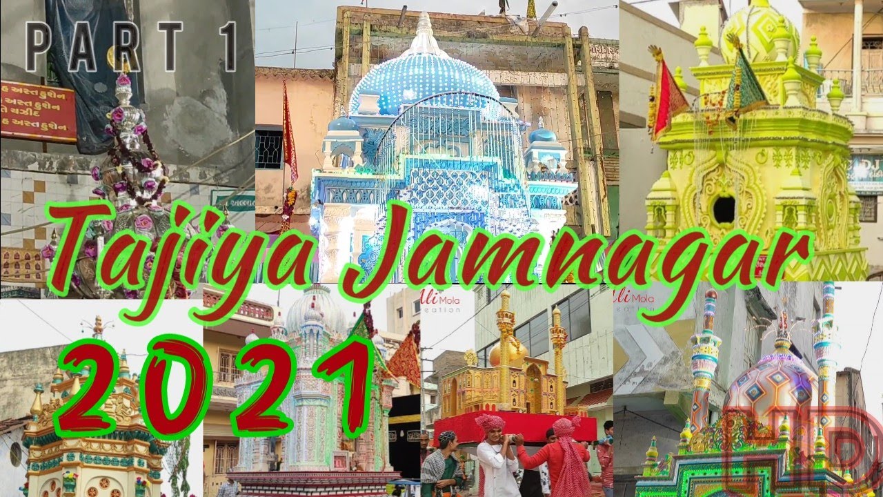 Jamnagar muharram 2021 part 1  jamnagar tajiya 2021