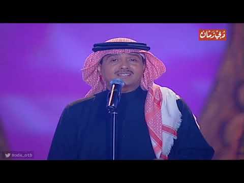 محمد عبده شبيه الريح دبي  