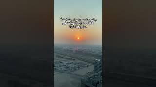 ضهور شمسين في دبي وامريكا ماذا تتوقعو؟