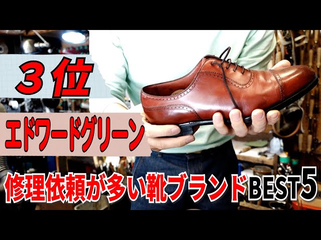 【90s中期】エドワードグリーンダブルモンク⭐︎修理のプロのメンテナンス済み 90s中期】エドワードグリーンダブルモンク⭐︎修理のプロの