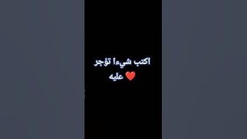 #تلاوة_مؤثرة #تلاوة_خاشعة #إسلام_صبحي #حالات #حالات_واتساب #صوت_يريح_القلب #قرآن #صلوا_علي_النبي