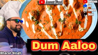 Dum Aaloo😋🤤❤️| Easy Recipe|By Bharat Singh #food #streetfood #recipe #foodie #food #fastfood #shorts